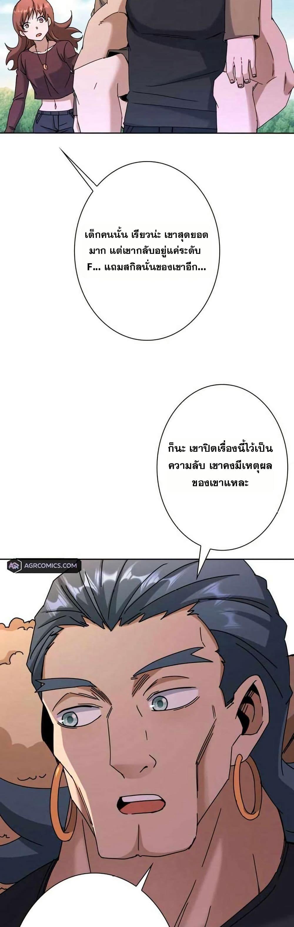 Manga-lc-com อ่านมังงะ อ่านการ์ตูน ออนไลน์ ฟรี Aiming for Maximal Level in a Post-Apocalyptic World ตอนที่ 1 2 3 4 5 6 7 8 9 10 11 12 13 14 ฟรี ไม่มีโฆษณา Manga-lc - อ่าน มังงะ อ่าน การ์ตูน ออนไลน์ อ่านมังงะ ฟรี