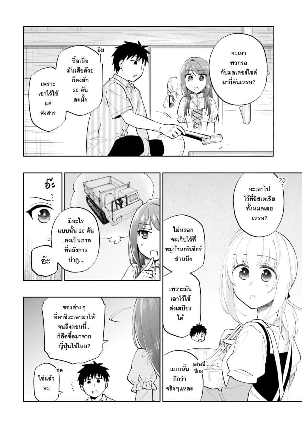 Manga-lc-com อ่านมังงะ อ่านการ์ตูน ออนไลน์ ฟรี Takarakuji de 40-oku Atattandakedo Isekai ni Ijuu Suru ตอนที่ 1 2 3 4 5 6 7 8 9 10 11 12 13 14 ฟรี ไม่มีโฆษณา Manga-lc - อ่าน มังงะ อ่าน การ์ตูน ออนไลน์ อ่านมังงะ ฟรี