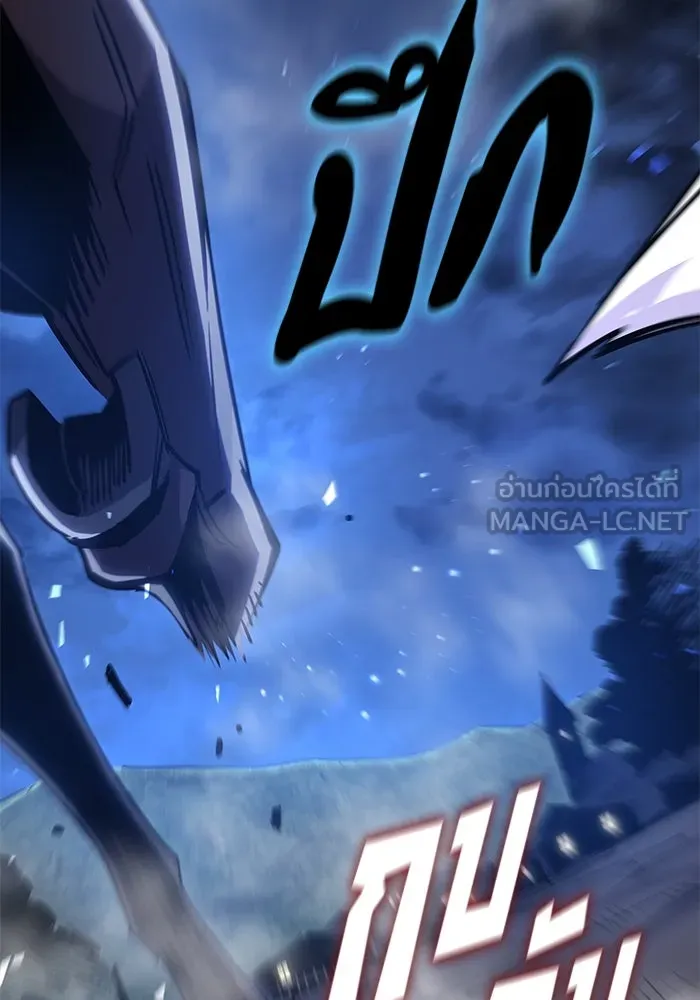 ฟิลเลียโรเซ่กับคำทำนายแห่งมงกุฎหนาม ตอนที่ 79 รูปที่ 93