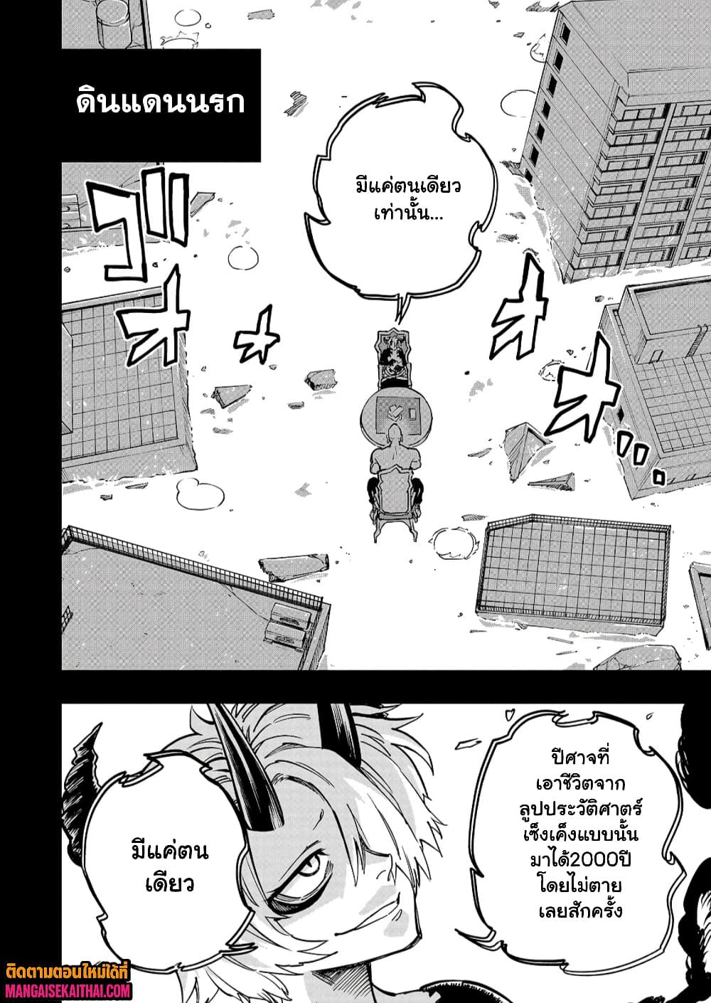 Manga-lc-com อ่านมังงะ อ่านการ์ตูน ออนไลน์ ฟรี Tensei Akuma no Saikyou Yuusha Ikusei Keikaku ตอนที่ 1 2 3 4 5 6 7 8 9 10 11 12 13 14 ฟรี ไม่มีโฆษณา Manga-lc - อ่าน มังงะ อ่าน การ์ตูน ออนไลน์ อ่านมังงะ ฟรี