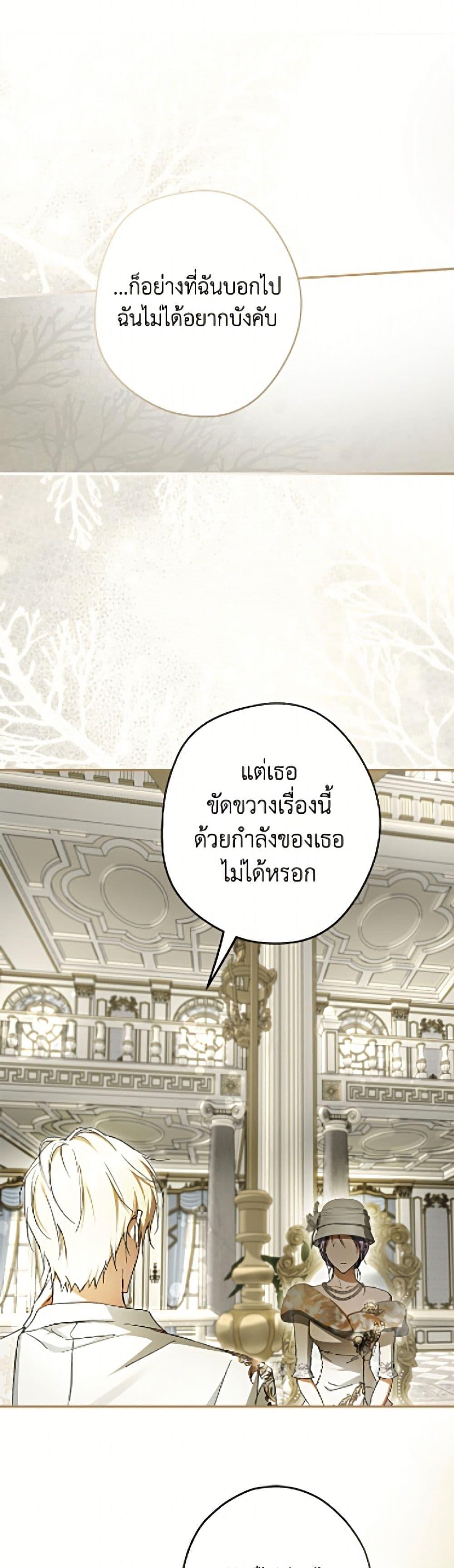 Manga-lc-com อ่านมังงะ อ่านการ์ตูน ออนไลน์ ฟรี An Extra Stole the Male Leads ตอนที่ 1 2 3 4 5 6 7 8 9 10 11 12 13 14 ฟรี ไม่มีโฆษณา Manga-lc - อ่าน มังงะ อ่าน การ์ตูน ออนไลน์ อ่านมังงะ ฟรี