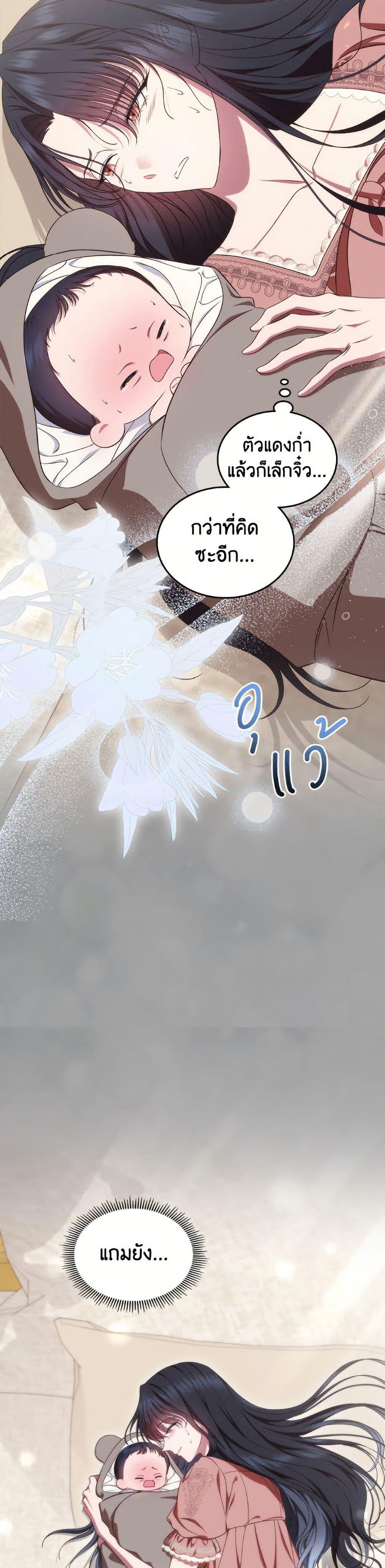 Manga-lc-com อ่านมังงะ อ่านการ์ตูน ออนไลน์ ฟรี I Stole the Heroine’s First Love ตอนที่ 1 2 3 4 5 6 7 8 9 10 11 12 13 14 ฟรี ไม่มีโฆษณา Manga-lc - อ่าน มังงะ อ่าน การ์ตูน ออนไลน์ อ่านมังงะ ฟรี