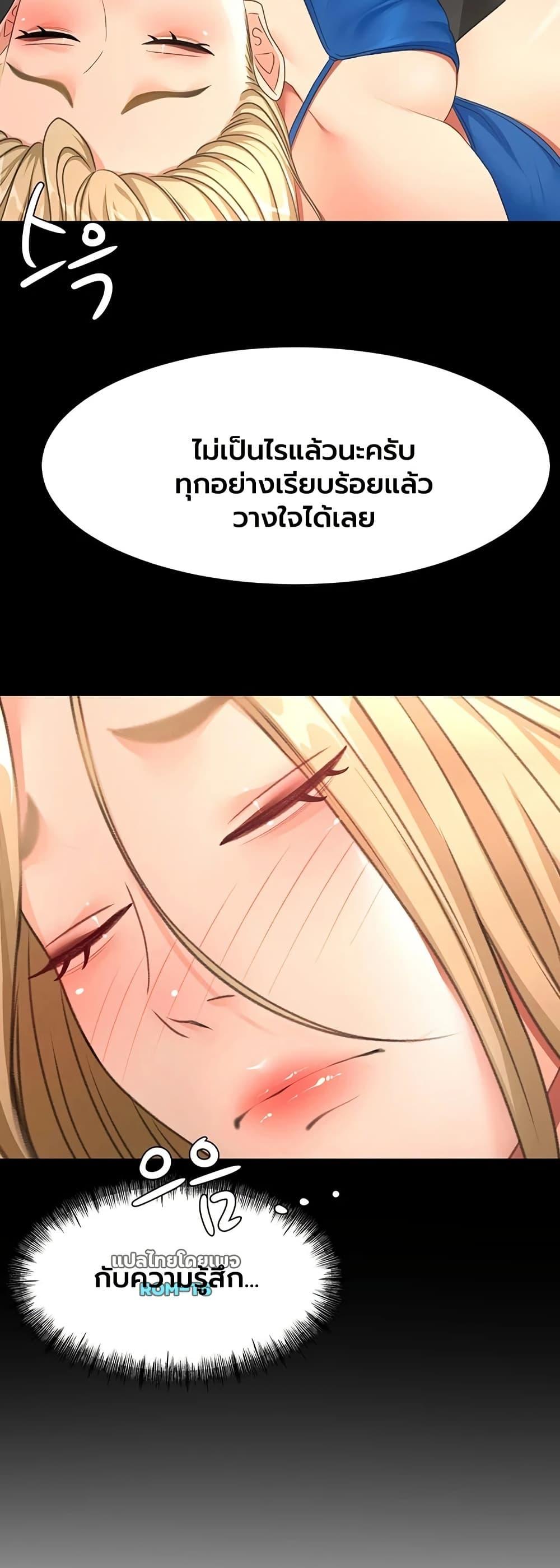 Doujin-Lc- อ่าน โดจิน มังฮวา เกาหลี ญี่ปุ่น จีน แปลไทย Rooftop Sex King ตอนที่ 1 2 3 4 5 6 7 8 9 10 11 12 13 14 ฟรี ไม่มีโฆษณา อ่าน โดจิน Manhwa เกาหลี ญี่ปุ่น จีน เรามีครบ คัดมาให้เน้นๆ โดจิน 18+ รับประกันความฟินโดย  Doujin Lc
