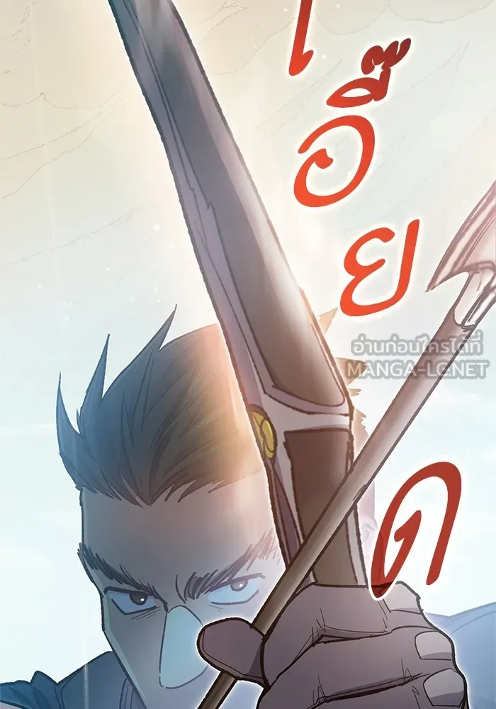 My S-Class Hunters ตอนที่ 63 คุณครูห้องลูกเจี๊ยบ (1) รูปที่ 87