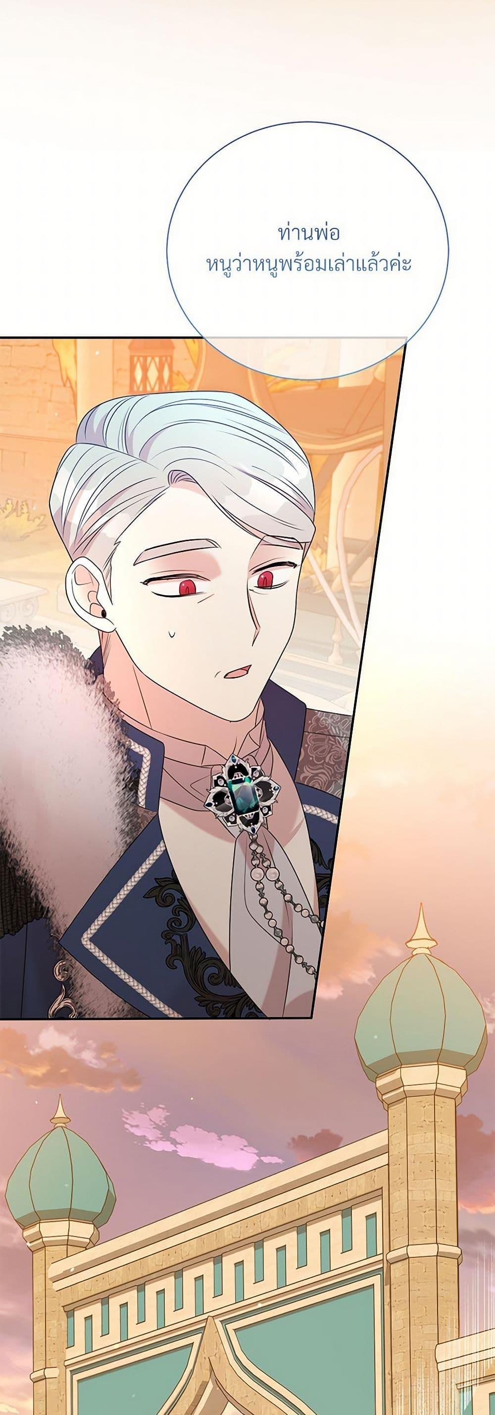 Manga-lc-com อ่านมังงะ อ่านการ์ตูน ออนไลน์ ฟรี I Can’t Keep Up With My Stallion Duke ตอนที่ 1 2 3 4 5 6 7 8 9 10 11 12 13 14 ฟรี ไม่มีโฆษณา Manga-lc - อ่าน มังงะ อ่าน การ์ตูน ออนไลน์ อ่านมังงะ ฟรี