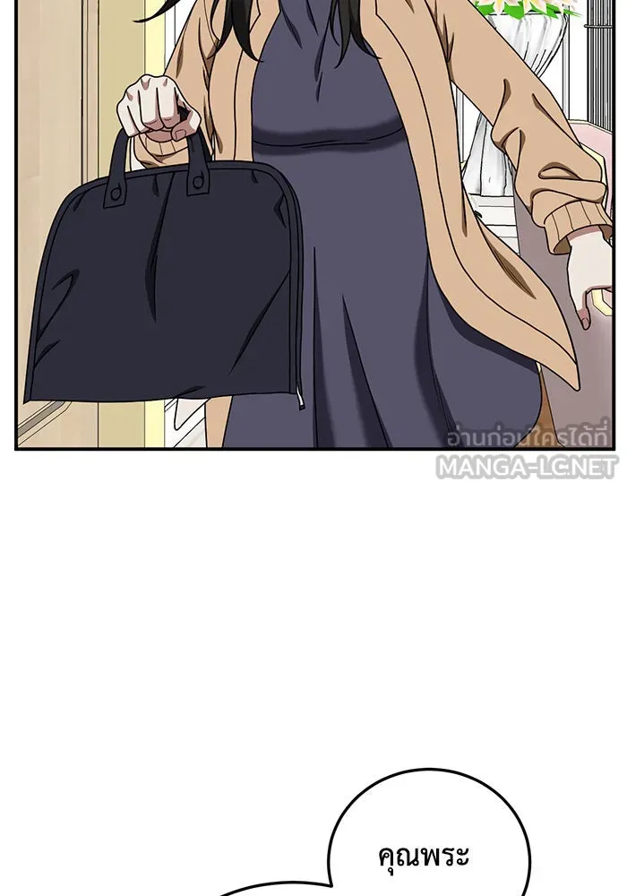 ช่วยเปลี่ยนฉันที ตอนที่ 171. คโยแทฮี 11 รูปที่ 42