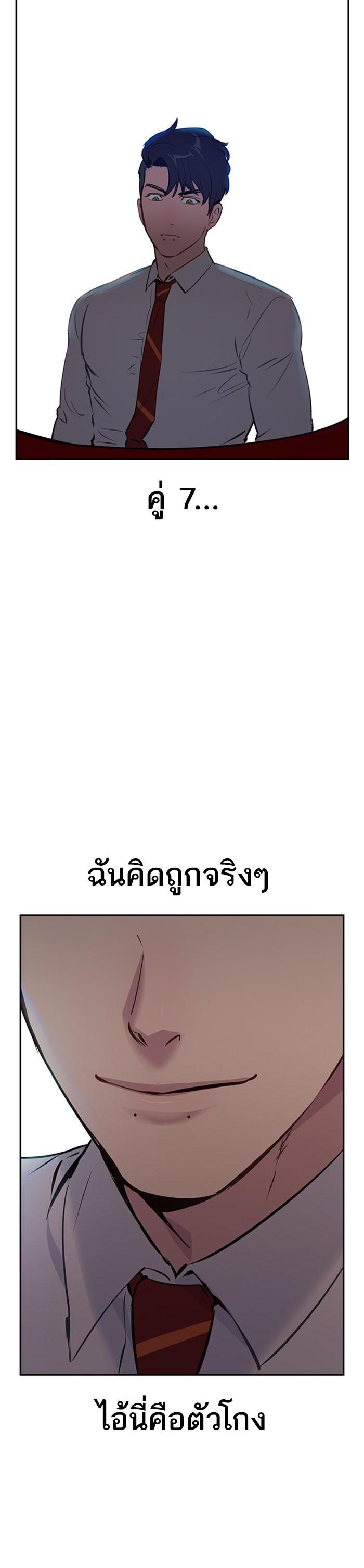 Manga-lc-com อ่านมังงะ อ่านการ์ตูน ออนไลน์ ฟรี The World Is Money and Power กลโกงโลกพนัน ตอนที่ 1 2 3 4 5 6 7 8 9 10 11 12 13 14 ฟรี ไม่มีโฆษณา Manga-lc - อ่าน มังงะ อ่าน การ์ตูน ออนไลน์ อ่านมังงะ ฟรี