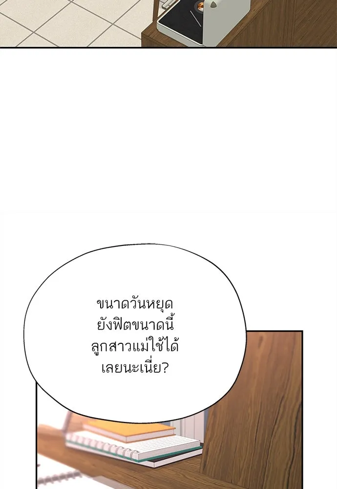สลับรัก สลับชะตา ตอนที่ 9 รูปที่ 38