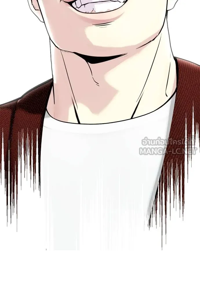 หมาหัวเน่า ตอนที่ 106 รูปที่ 205