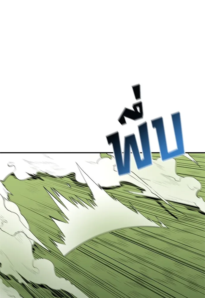 นักเตะแข้งสวรรค์ ตอนที่ 79 รูปที่ 10