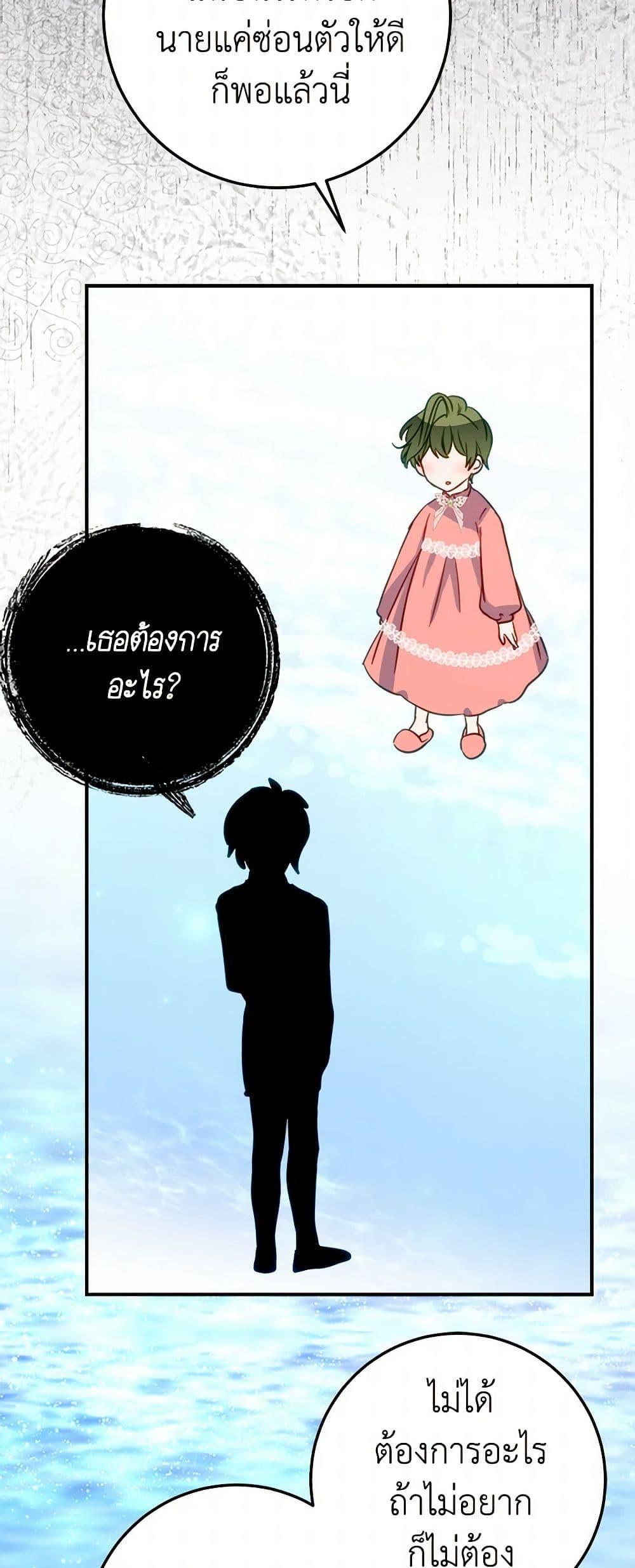 Manga-lc-com อ่านมังงะ อ่านการ์ตูน ออนไลน์ ฟรี The Doomed House’s Contract Daughter ตอนที่ 1 2 3 4 5 6 7 8 9 10 11 12 13 14 ฟรี ไม่มีโฆษณา Manga-lc - อ่าน มังงะ อ่าน การ์ตูน ออนไลน์ อ่านมังงะ ฟรี
