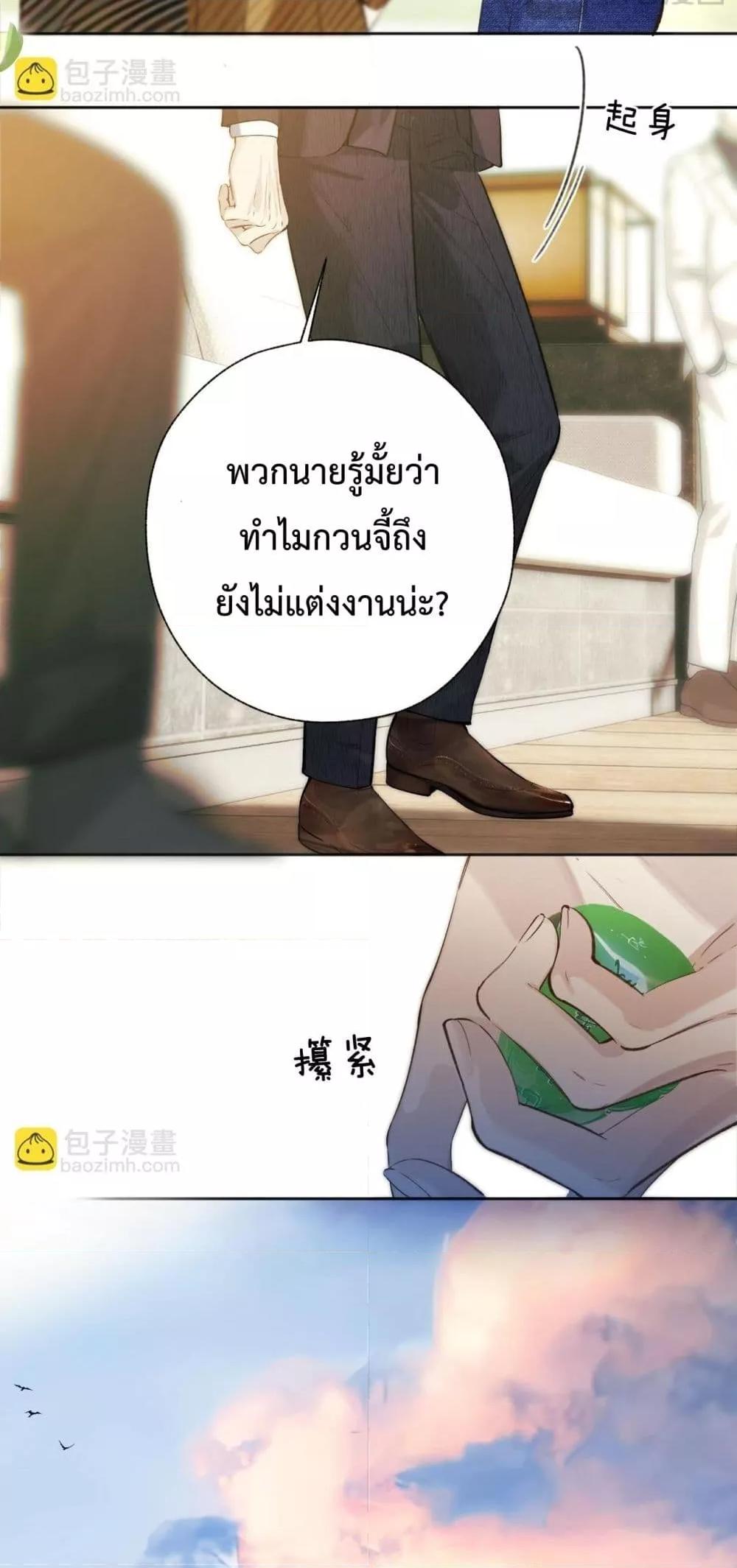 Manga-lc-com อ่านมังงะ อ่านการ์ตูน ออนไลน์ ฟรี AccidentalLove ตอนที่ 1 2 3 4 5 6 7 8 9 10 11 12 13 14 ฟรี ไม่มีโฆษณา Manga-lc - อ่าน มังงะ อ่าน การ์ตูน ออนไลน์ อ่านมังงะ ฟรี