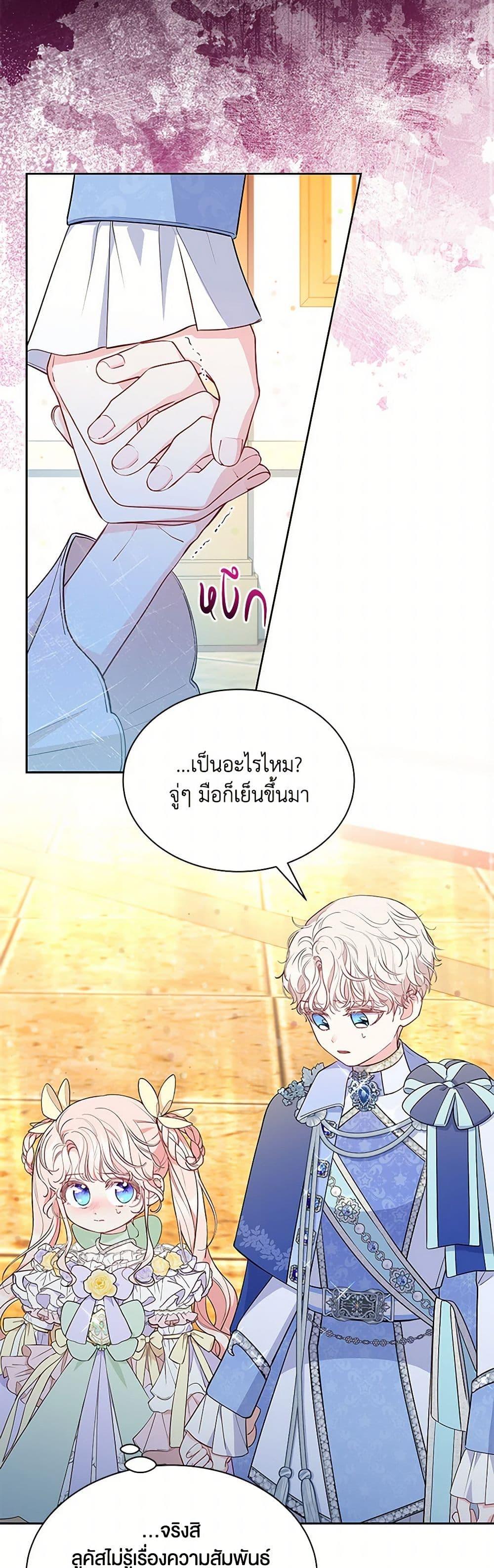 Manga-lc-com อ่านมังงะ อ่านการ์ตูน ออนไลน์ ฟรี Obsessed With Shuelina ตอนที่ 1 2 3 4 5 6 7 8 9 10 11 12 13 14 ฟรี ไม่มีโฆษณา Manga-lc - อ่าน มังงะ อ่าน การ์ตูน ออนไลน์ อ่านมังงะ ฟรี