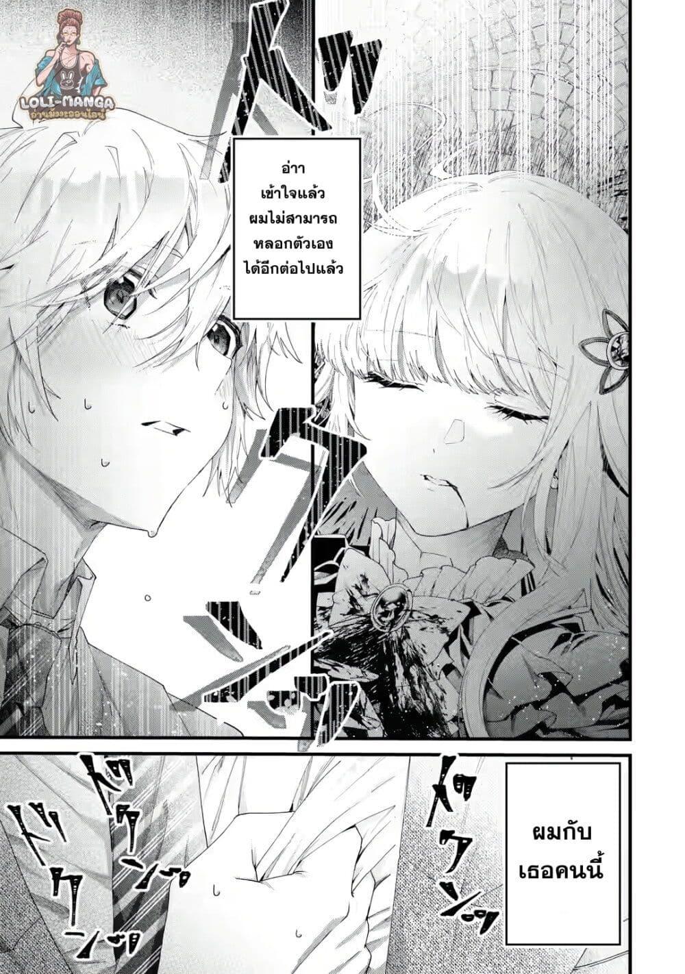 Manga-lc-com อ่านมังงะ อ่านการ์ตูน ออนไลน์ ฟรี King’s Proposal ตอนที่ 1 2 3 4 5 6 7 8 9 10 11 12 13 14 ฟรี ไม่มีโฆษณา Manga-lc - อ่าน มังงะ อ่าน การ์ตูน ออนไลน์ อ่านมังงะ ฟรี
