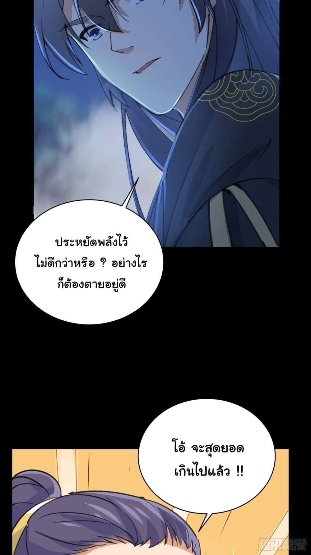 Manga-lc-com อ่านมังงะ อ่านการ์ตูน ออนไลน์ ฟรี Cultivating Immortality Requires a Rich Woman ตอนที่ 1 2 3 4 5 6 7 8 9 10 11 12 13 14 ฟรี ไม่มีโฆษณา Manga-lc - อ่าน มังงะ อ่าน การ์ตูน ออนไลน์ อ่านมังงะ ฟรี