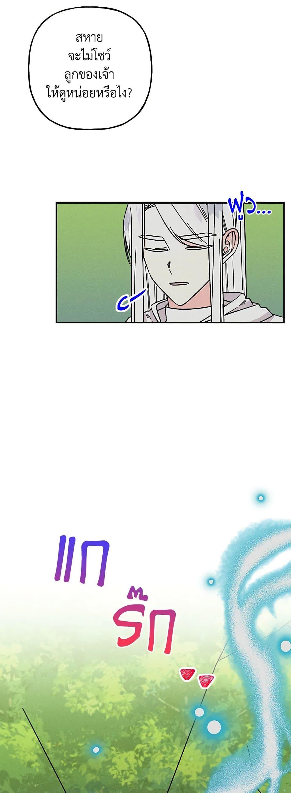 Manga-lc-com อ่านมังงะ อ่านการ์ตูน ออนไลน์ ฟรี Daughter of the Archmage ตอนที่ 1 2 3 4 5 6 7 8 9 10 11 12 13 14 ฟรี ไม่มีโฆษณา Manga-lc - อ่าน มังงะ อ่าน การ์ตูน ออนไลน์ อ่านมังงะ ฟรี