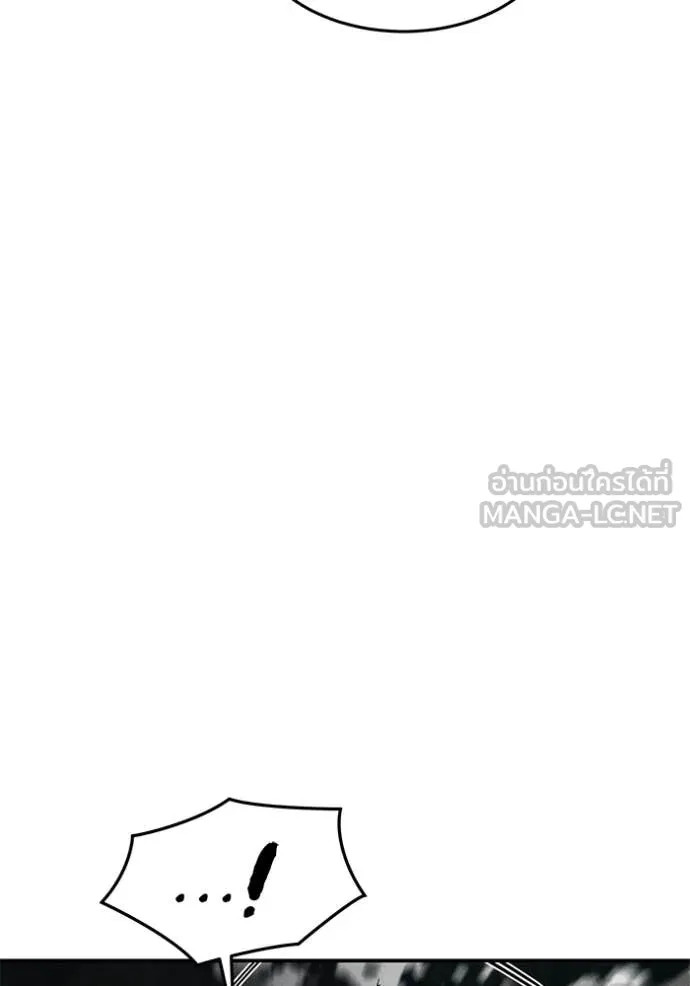 แยกร่าง ล่าอัตโนมัติ ตอนที่ 157 รูปที่ 144
