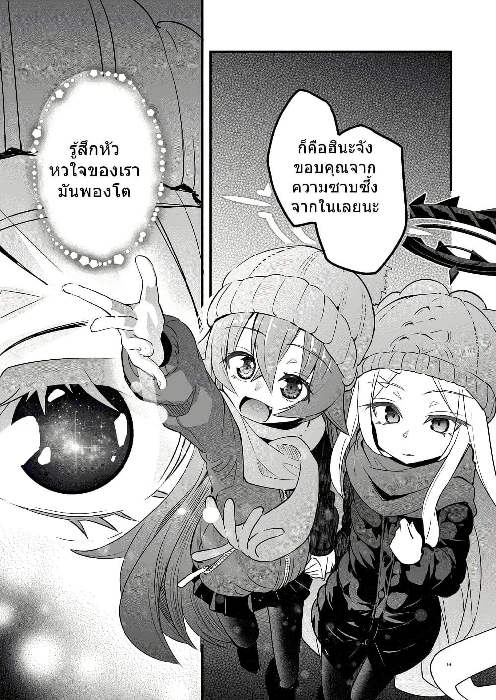 Manga-lc-com อ่านมังงะ อ่านการ์ตูน ออนไลน์ ฟรี Blue Archive Under the Desert Sky By MASULAO MAXIMUM ตอนที่ 1 2 3 4 5 6 7 8 9 10 11 12 13 14 ฟรี ไม่มีโฆษณา Manga-lc - อ่าน มังงะ อ่าน การ์ตูน ออนไลน์ อ่านมังงะ ฟรี