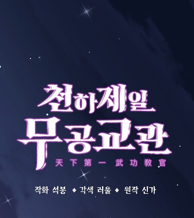 Manga-lc-com อ่านมังงะ อ่านการ์ตูน ออนไลน์ ฟรี The Best Martial Arts Instructor In The World ตอนที่ 1 2 3 4 5 6 7 8 9 10 11 12 13 14 ฟรี ไม่มีโฆษณา Manga-lc - อ่าน มังงะ อ่าน การ์ตูน ออนไลน์ อ่านมังงะ ฟรี