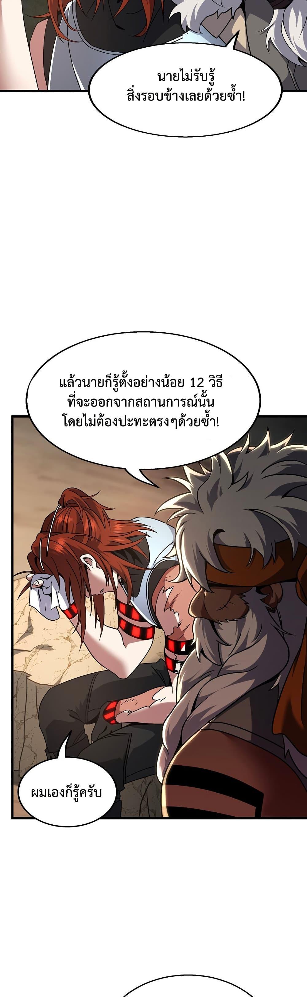Manga-lc-com อ่านมังงะ อ่านการ์ตูน ออนไลน์ ฟรี The Beginning After the End ตอนที่ 1 2 3 4 5 6 7 8 9 10 11 12 13 14 ฟรี ไม่มีโฆษณา Manga-lc - อ่าน มังงะ อ่าน การ์ตูน ออนไลน์ อ่านมังงะ ฟรี