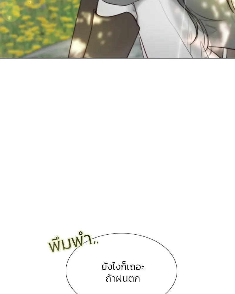 เซเรน่า ตอนที่ 54 รูปที่ 53