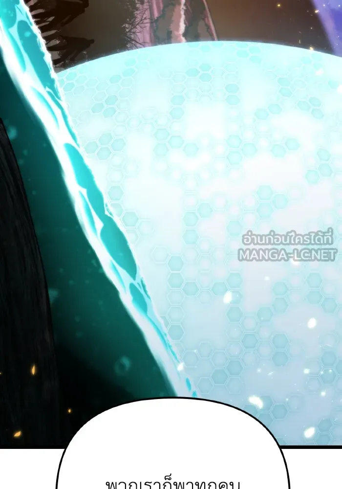 การแข่งขันของผู้เกิดใหม่ ตอนที่ 78 รูปที่ 105