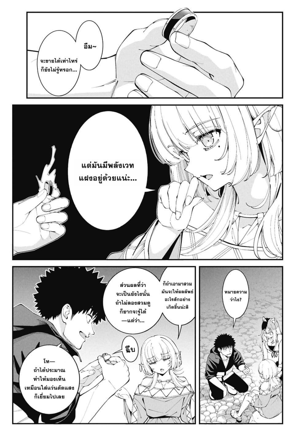 Manga-lc-com อ่านมังงะ อ่านการ์ตูน ออนไลน์ ฟรี Tsurizao Hitotsu de Isekai Hourou ตอนที่ 1 2 3 4 5 6 7 8 9 10 11 12 13 14 ฟรี ไม่มีโฆษณา Manga-lc - อ่าน มังงะ อ่าน การ์ตูน ออนไลน์ อ่านมังงะ ฟรี