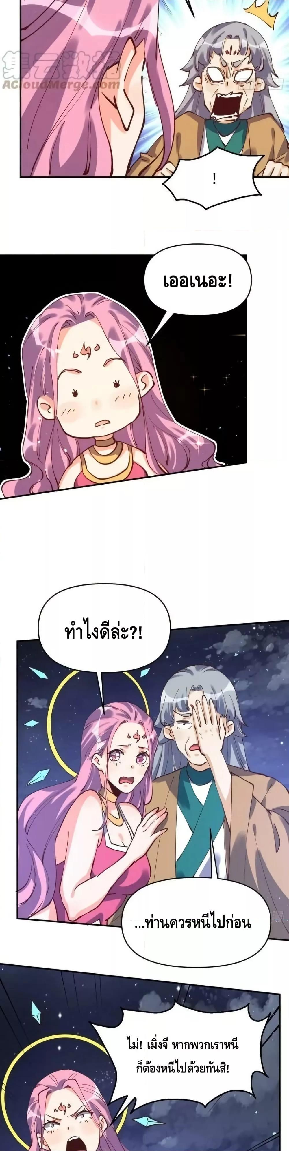 Manga-lc-com อ่านมังงะ อ่านการ์ตูน ออนไลน์ ฟรี ItTurnsOutTh ตอนที่ 1 2 3 4 5 6 7 8 9 10 11 12 13 14 ฟรี ไม่มีโฆษณา Manga-lc - อ่าน มังงะ อ่าน การ์ตูน ออนไลน์ อ่านมังงะ ฟรี