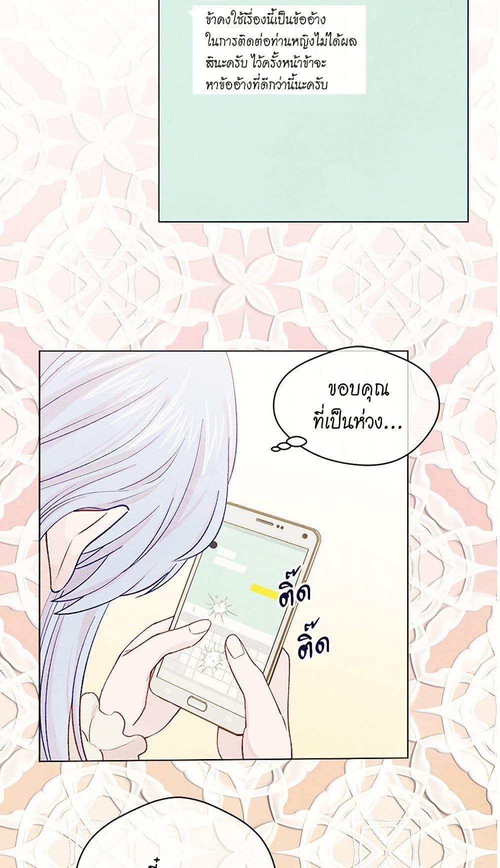 Manga-lc-com อ่านมังงะ อ่านการ์ตูน ออนไลน์ ฟรี Iris – The Lady and Her Smartphone ตอนที่ 1 2 3 4 5 6 7 8 9 10 11 12 13 14 ฟรี ไม่มีโฆษณา Manga-lc - อ่าน มังงะ อ่าน การ์ตูน ออนไลน์ อ่านมังงะ ฟรี