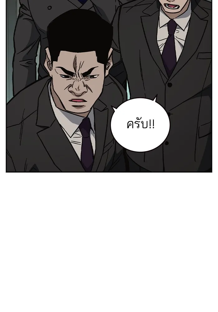 Study Group ตอนที่ 3 ปีศาจ รูปที่ 44