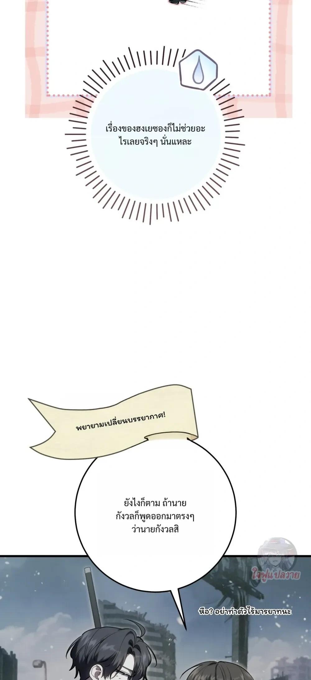 Manga-lc-com อ่านมังงะ อ่านการ์ตูน ออนไลน์ ฟรี The Hunter Wants to Live Quietly ตอนที่ 1 2 3 4 5 6 7 8 9 10 11 12 13 14 ฟรี ไม่มีโฆษณา Manga-lc - อ่าน มังงะ อ่าน การ์ตูน ออนไลน์ อ่านมังงะ ฟรี