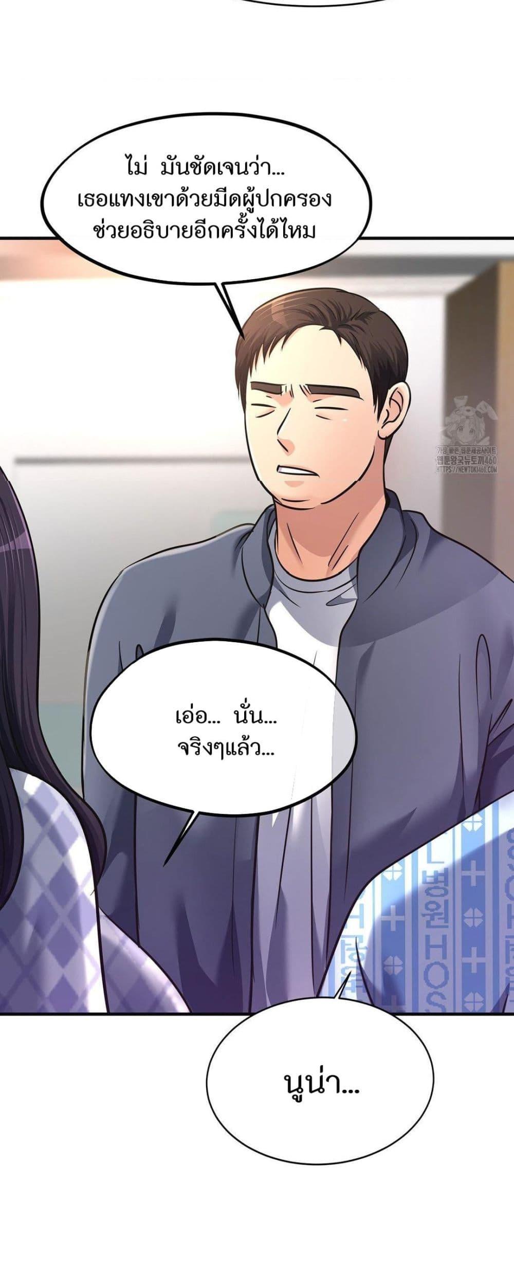 Doujin-Lc- อ่าน โดจิน มังฮวา เกาหลี ญี่ปุ่น จีน แปลไทย Secret Affection ตอนที่ 1 2 3 4 5 6 7 8 9 10 11 12 13 14 ฟรี ไม่มีโฆษณา อ่าน โดจิน Manhwa เกาหลี ญี่ปุ่น จีน เรามีครบ คัดมาให้เน้นๆ โดจิน 18+ รับประกันความฟินโดย  Doujin Lc