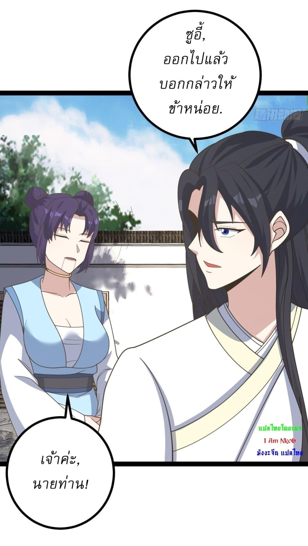 Manga-lc-com อ่านมังงะ อ่านการ์ตูน ออนไลน์ ฟรี Invincible After a Hundred Years of Seclusion ตอนที่ 1 2 3 4 5 6 7 8 9 10 11 12 13 14 ฟรี ไม่มีโฆษณา Manga-lc - อ่าน มังงะ อ่าน การ์ตูน ออนไลน์ อ่านมังงะ ฟรี