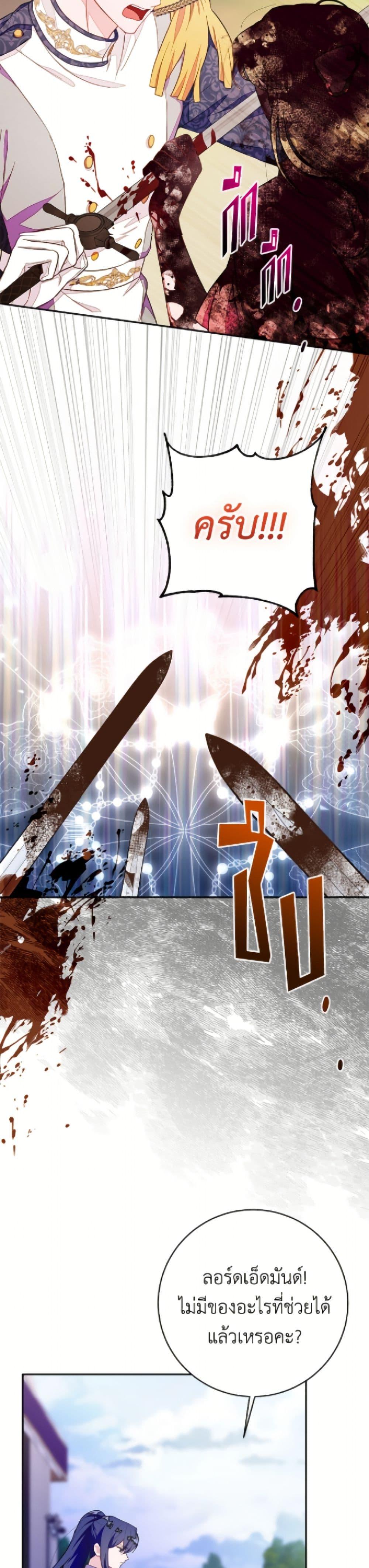 Manga-lc-com อ่านมังงะ อ่านการ์ตูน ออนไลน์ ฟรี The Bad Ending Of The Otome Game ตอนที่ 1 2 3 4 5 6 7 8 9 10 11 12 13 14 ฟรี ไม่มีโฆษณา Manga-lc - อ่าน มังงะ อ่าน การ์ตูน ออนไลน์ อ่านมังงะ ฟรี