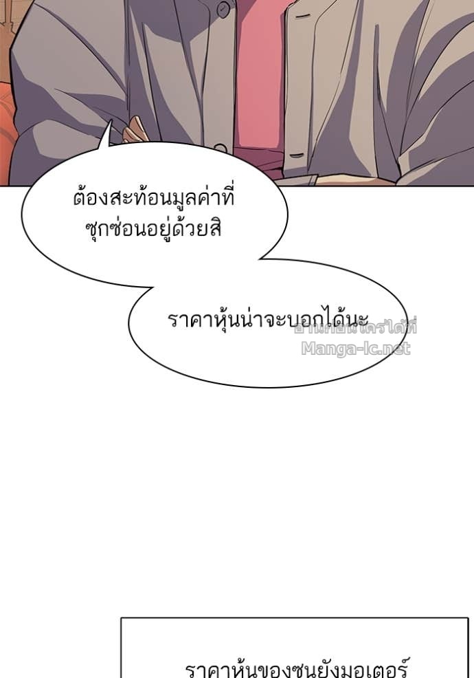 Doujin-Lc- อ่าน โดจิน มังฮวา เกาหลี ญี่ปุ่น จีน แปลไทย Reborn Rich ตอนที่ 1 2 3 4 5 6 7 8 9 10 11 12 13 14 ฟรี ไม่มีโฆษณา อ่าน โดจิน Manhwa เกาหลี ญี่ปุ่น จีน เรามีครบ คัดมาให้เน้นๆ โดจิน 18+ รับประกันความฟินโดย Doujin Lc