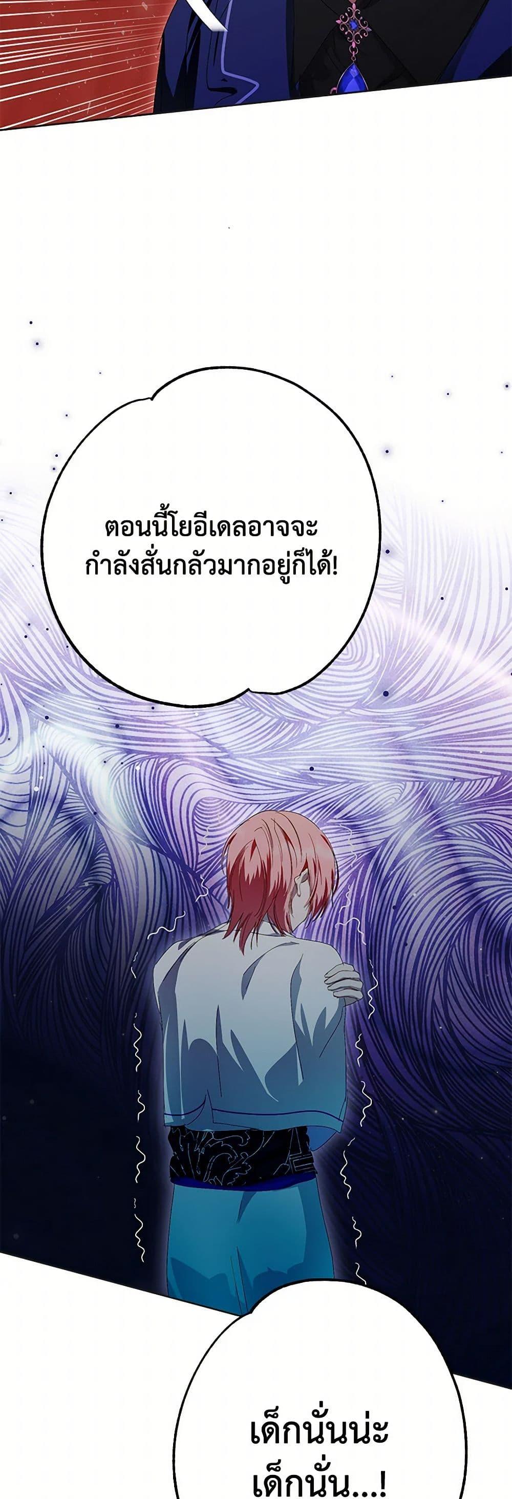 Manga-lc-com อ่านมังงะ อ่านการ์ตูน ออนไลน์ ฟรี If You Remove the Kind Protagonist’s Mask ตอนที่ 1 2 3 4 5 6 7 8 9 10 11 12 13 14 ฟรี ไม่มีโฆษณา Manga-lc - อ่าน มังงะ อ่าน การ์ตูน ออนไลน์ อ่านมังงะ ฟรี