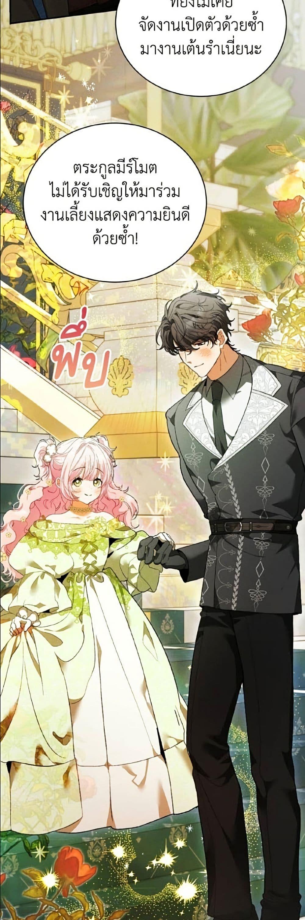 Manga-lc-com อ่านมังงะ อ่านการ์ตูน ออนไลน์ ฟรี I Will Protect My Tyrant Dad! ตอนที่ 1 2 3 4 5 6 7 8 9 10 11 12 13 14 ฟรี ไม่มีโฆษณา Manga-lc - อ่าน มังงะ อ่าน การ์ตูน ออนไลน์ อ่านมังงะ ฟรี