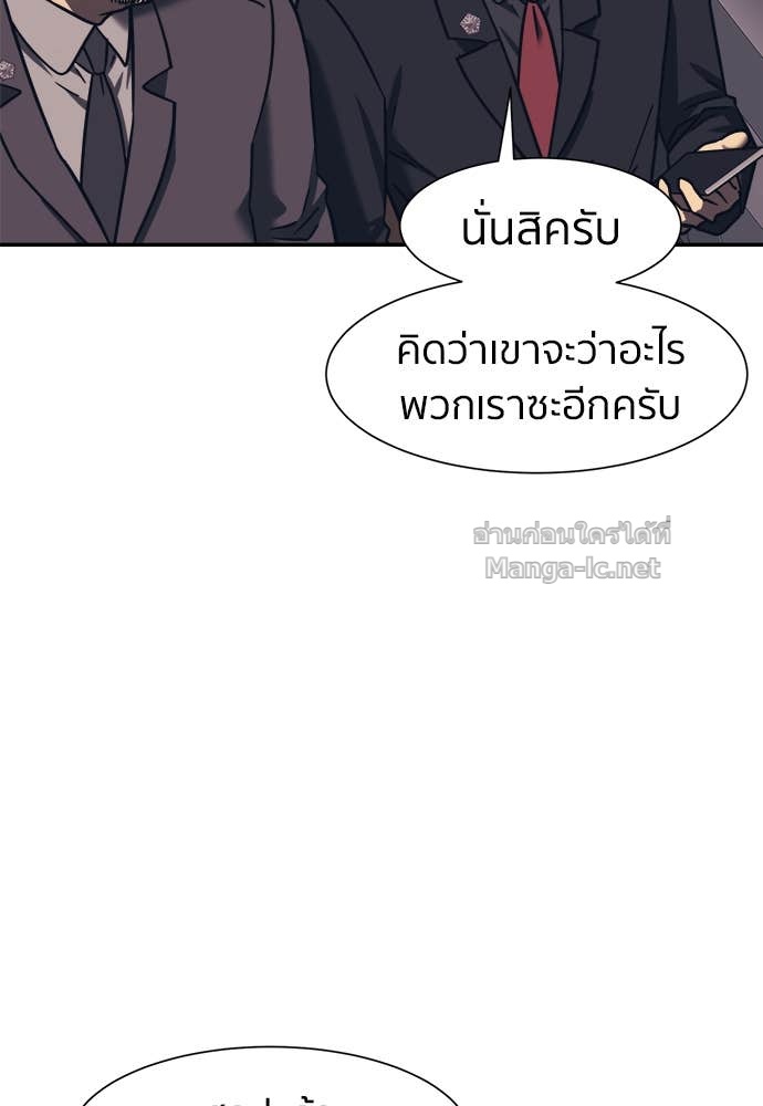 Doujin-Lc- อ่าน โดจิน มังฮวา เกาหลี ญี่ปุ่น จีน แปลไทย โคตรแกร่ง ตอนที่ 1 2 3 4 5 6 7 8 9 10 11 12 13 14 ฟรี ไม่มีโฆษณา อ่าน โดจิน Manhwa เกาหลี ญี่ปุ่น จีน เรามีครบ คัดมาให้เน้นๆ โดจิน 18+ รับประกันความฟินโดย Doujin Lc