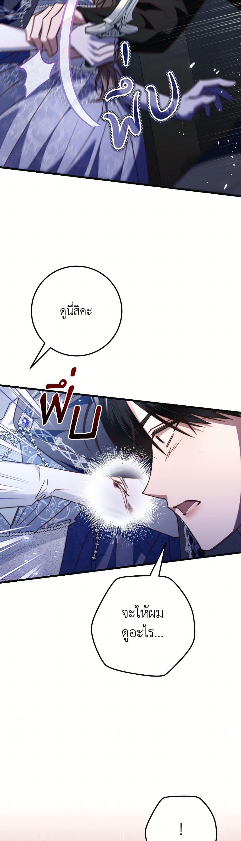 Manga-lc-com อ่านมังงะ อ่านการ์ตูน ออนไลน์ ฟรี The Guidebook for Villainesses ตอนที่ 1 2 3 4 5 6 7 8 9 10 11 12 13 14 ฟรี ไม่มีโฆษณา Manga-lc - อ่าน มังงะ อ่าน การ์ตูน ออนไลน์ อ่านมังงะ ฟรี