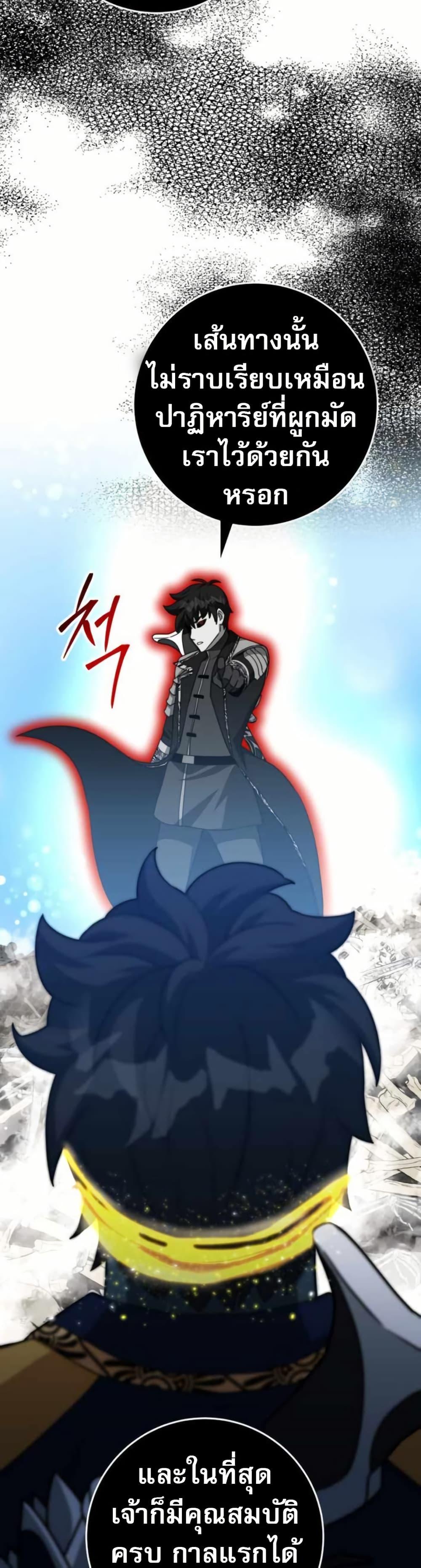 Manga-lc-com อ่านมังงะ อ่านการ์ตูน ออนไลน์ ฟรี Putting My Life on the Line, I Go All-in on Luck Enhancement ตอนที่ 1 2 3 4 5 6 7 8 9 10 11 12 13 14 ฟรี ไม่มีโฆษณา Manga-lc - อ่าน มังงะ อ่าน การ์ตูน ออนไลน์ อ่านมังงะ ฟรี