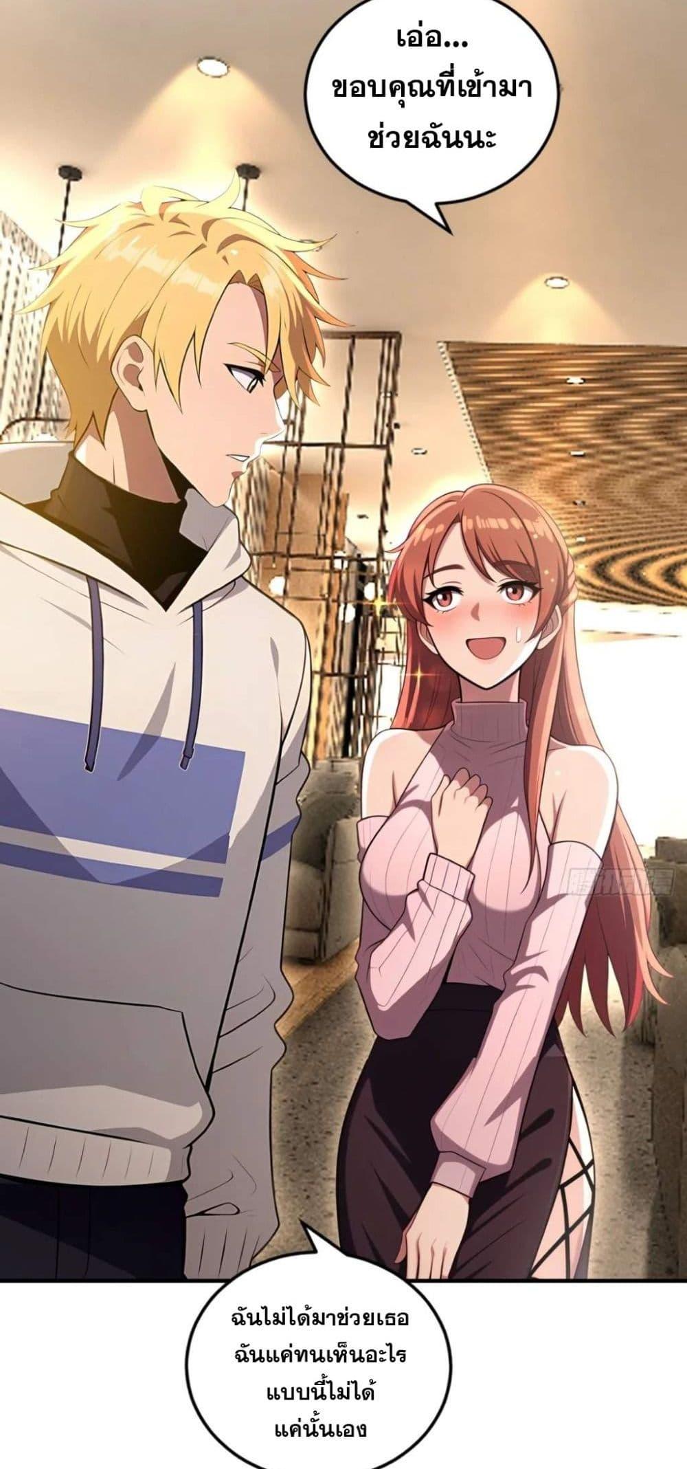 Manga-lc-com อ่านมังงะ อ่านการ์ตูน ออนไลน์ ฟรี The Ultimate Wantless Godly Rich System ตอนที่ 1 2 3 4 5 6 7 8 9 10 11 12 13 14 ฟรี ไม่มีโฆษณา Manga-lc - อ่าน มังงะ อ่าน การ์ตูน ออนไลน์ อ่านมังงะ ฟรี