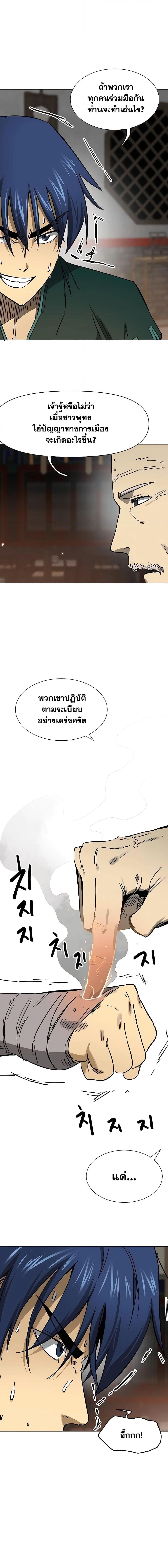 Manga-lc-com อ่านมังงะ อ่านการ์ตูน ออนไลน์ ฟรี Infinite Level Up in Murim ตอนที่ 1 2 3 4 5 6 7 8 9 10 11 12 13 14 ฟรี ไม่มีโฆษณา Manga-lc - อ่าน มังงะ อ่าน การ์ตูน ออนไลน์ อ่านมังงะ ฟรี