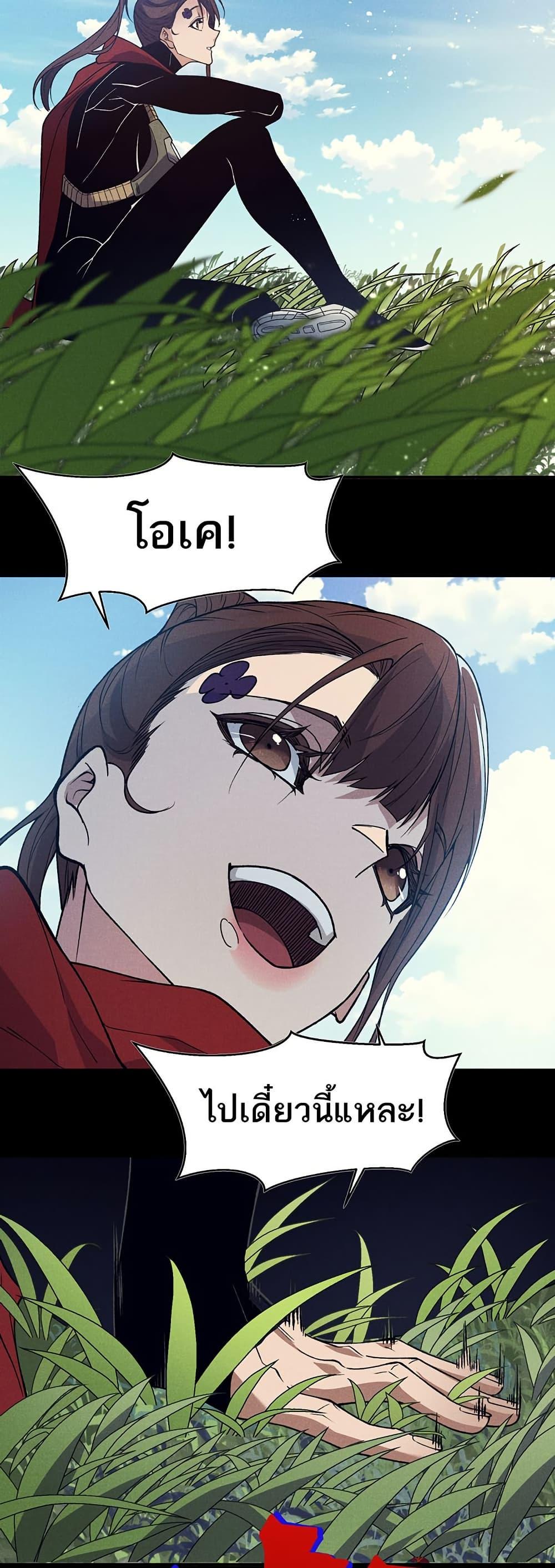 Manga-lc-com อ่านมังงะ อ่านการ์ตูน ออนไลน์ ฟรี Demonic Evolution ตอนที่ 1 2 3 4 5 6 7 8 9 10 11 12 13 14 ฟรี ไม่มีโฆษณา Manga-lc - อ่าน มังงะ อ่าน การ์ตูน ออนไลน์ อ่านมังงะ ฟรี