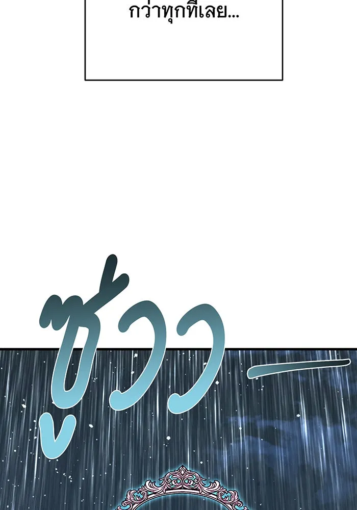 นางร้ายที่ไหนจะมีคุณธรรม ตอนที่ 118 รูปที่ 68