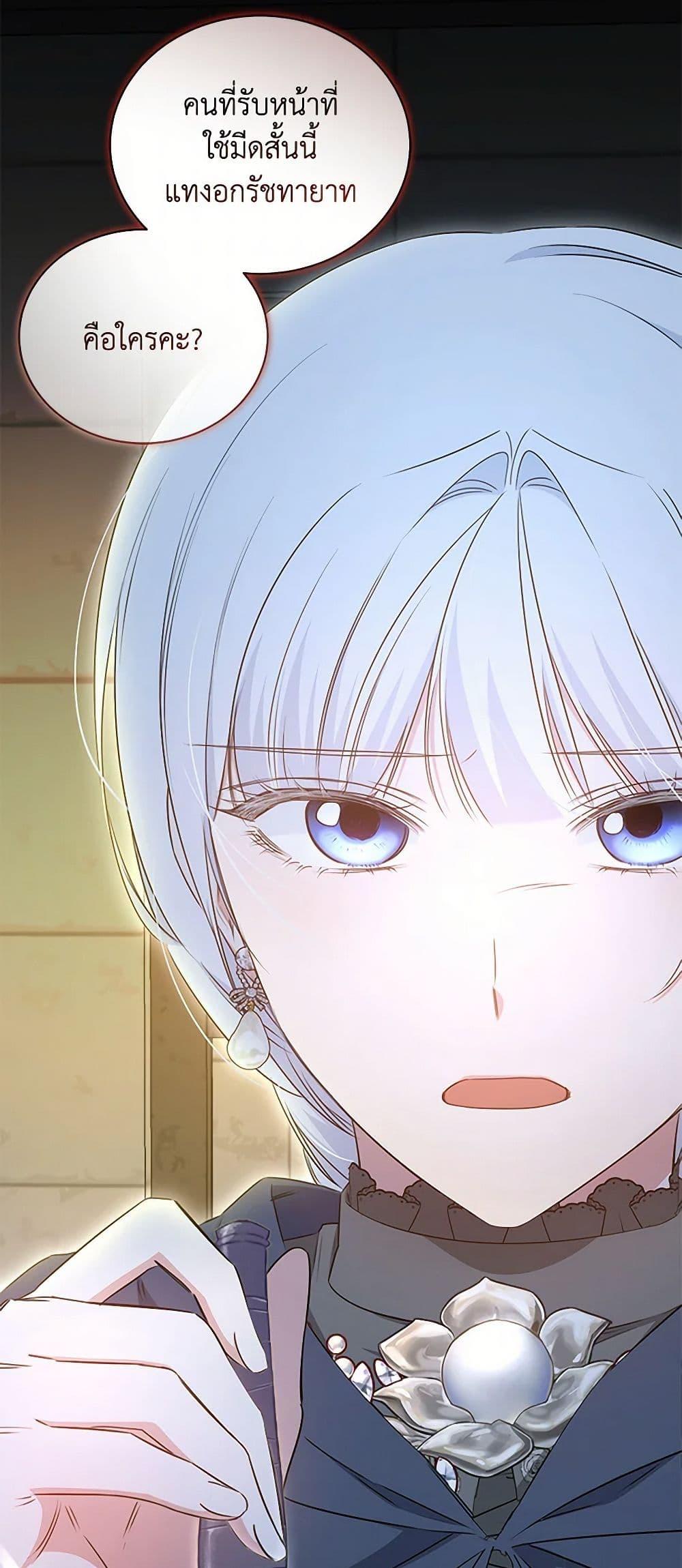 Manga-lc-com อ่านมังงะ อ่านการ์ตูน ออนไลน์ ฟรี I’ll Change My Fate To Be Executed ตอนที่ 1 2 3 4 5 6 7 8 9 10 11 12 13 14 ฟรี ไม่มีโฆษณา Manga-lc - อ่าน มังงะ อ่าน การ์ตูน ออนไลน์ อ่านมังงะ ฟรี