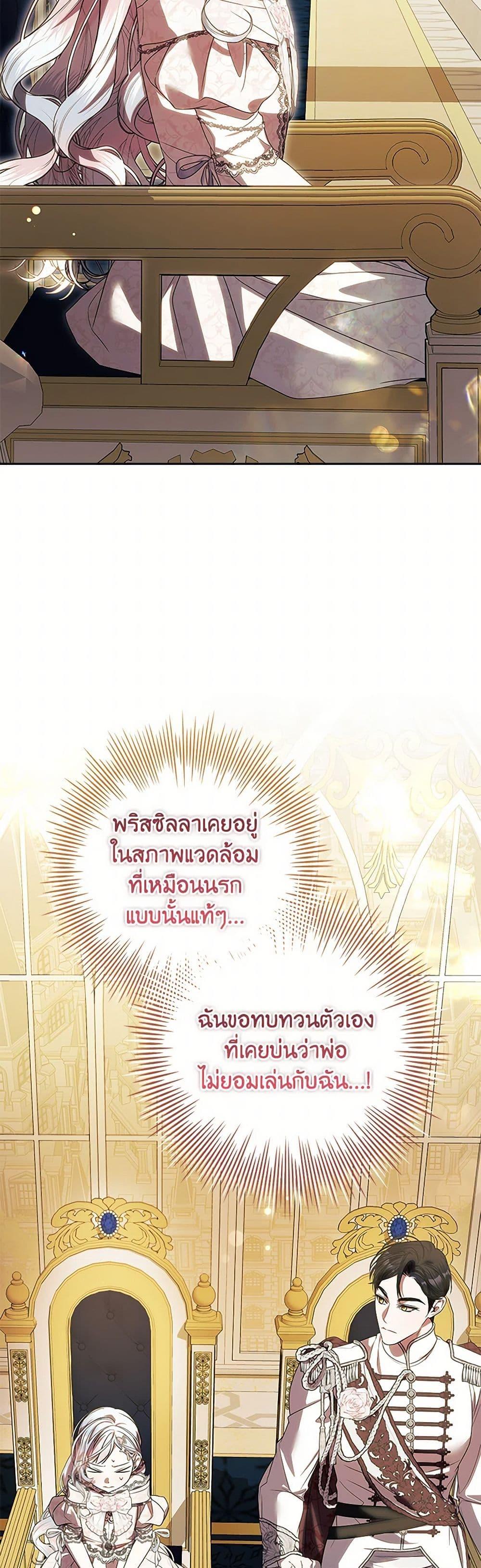 Manga-lc-com อ่านมังงะ อ่านการ์ตูน ออนไลน์ ฟรี I Adopted A Villainous Dad ตอนที่ 1 2 3 4 5 6 7 8 9 10 11 12 13 14 ฟรี ไม่มีโฆษณา Manga-lc - อ่าน มังงะ อ่าน การ์ตูน ออนไลน์ อ่านมังงะ ฟรี