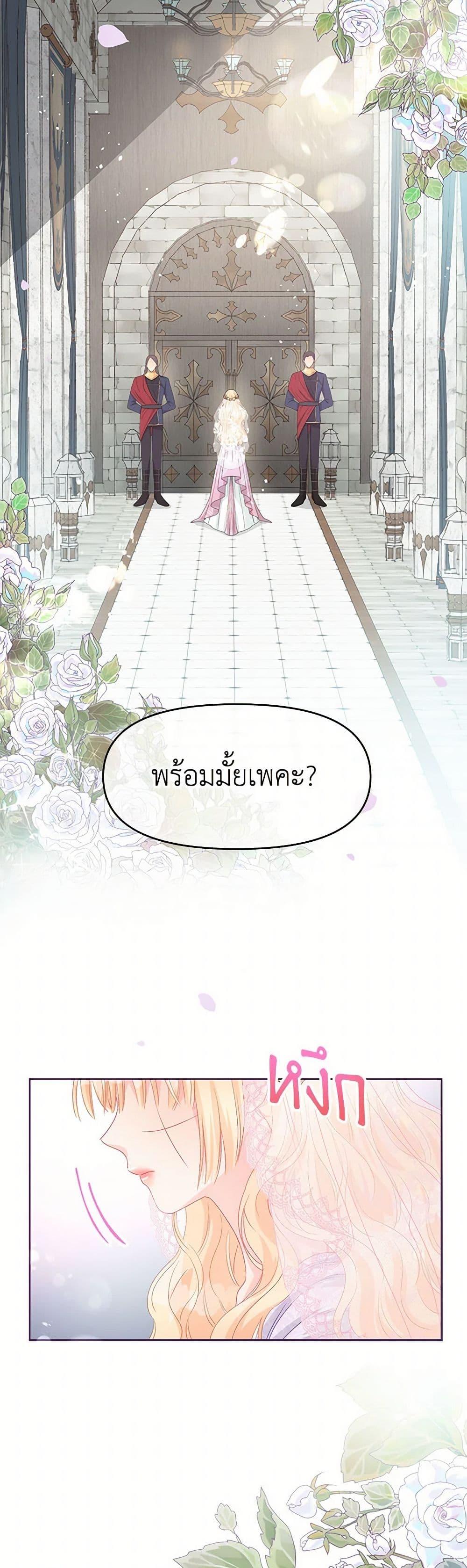 Manga-lc-com อ่านมังงะ อ่านการ์ตูน ออนไลน์ ฟรี Don’t Concern Yourself With That Book ตอนที่ 1 2 3 4 5 6 7 8 9 10 11 12 13 14 ฟรี ไม่มีโฆษณา Manga-lc - อ่าน มังงะ อ่าน การ์ตูน ออนไลน์ อ่านมังงะ ฟรี