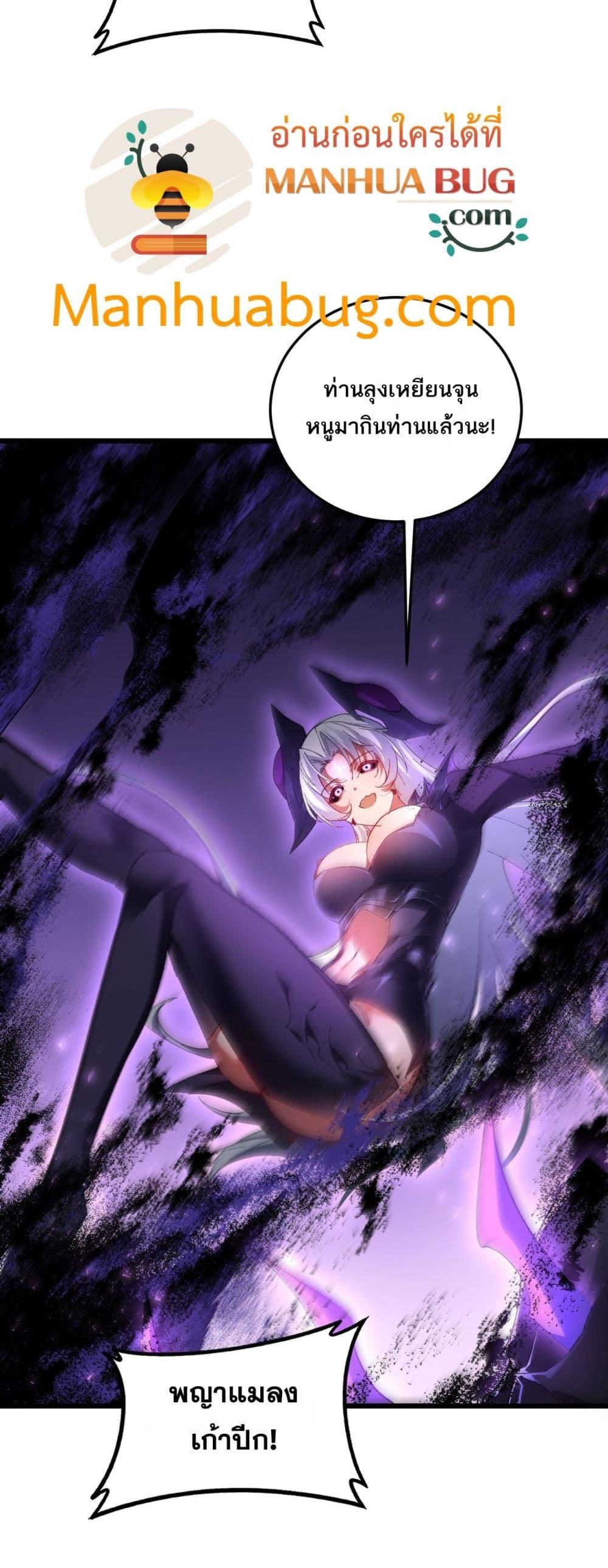 Manga-lc-com อ่านมังงะ อ่านการ์ตูน ออนไลน์ ฟรี SupremeZergLo ตอนที่ 1 2 3 4 5 6 7 8 9 10 11 12 13 14 ฟรี ไม่มีโฆษณา Manga-lc - อ่าน มังงะ อ่าน การ์ตูน ออนไลน์ อ่านมังงะ ฟรี