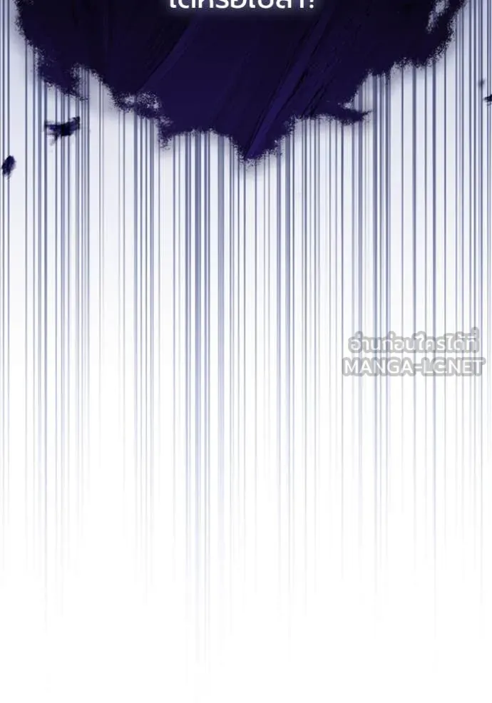 ราชินีจอมมาร ตอนที่ 69 รูปที่ 65