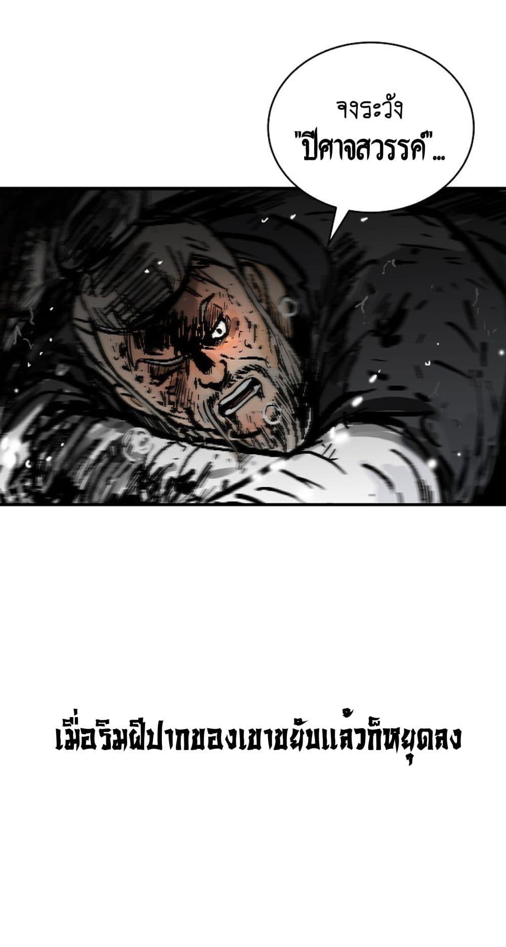 Manga-lc-com อ่านมังงะ อ่านการ์ตูน ออนไลน์ ฟรี Fist Demon Of Mount Hua ตอนที่ 1 2 3 4 5 6 7 8 9 10 11 12 13 14 ฟรี ไม่มีโฆษณา Manga-lc - อ่าน มังงะ อ่าน การ์ตูน ออนไลน์ อ่านมังงะ ฟรี